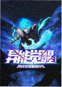 大夜电影完整版：星穹之下